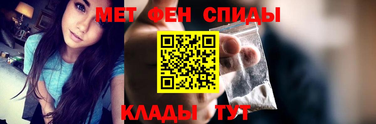 АМФЕТАМИН  блэк спрут зеркало  Дербент  АМФЕТАМИН Розовый  Вход с VPN 