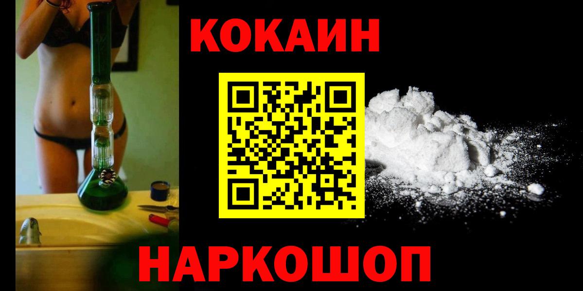 КОКАИН 98% Дербент