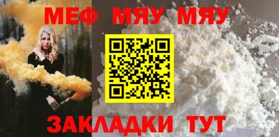 прущая мука Гуково
