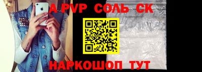 стаф Гудермес