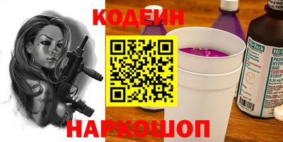 прущая мука Гуково