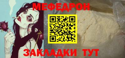 мефедрон VHQ Дмитров