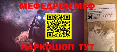 прущая мука Гуково