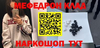 прущая мука Гуково