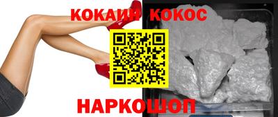 прущая мука Гуково
