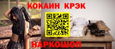 стаф Гудермес