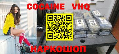 мефедрон VHQ Дмитров