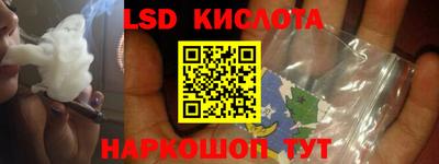 гидропоника Гулькевичи
