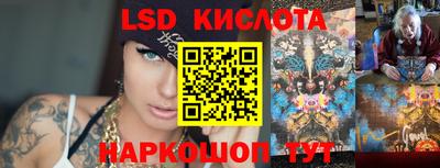 прущая мука Гуково