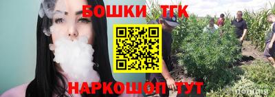 прущая мука Гуково