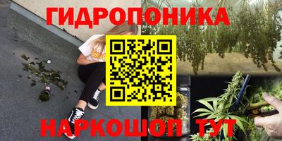 прущая мука Гуково