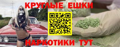 прущая мука Гуково