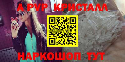 прущая мука Гуково