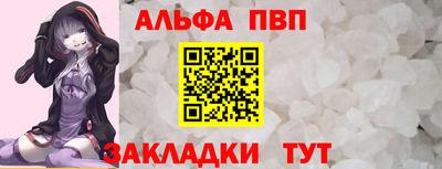 стаф Гудермес