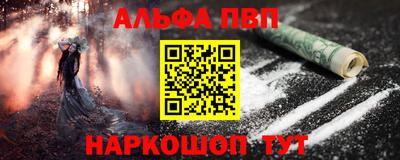 прущая мука Гуково
