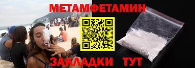 стаф Гудермес