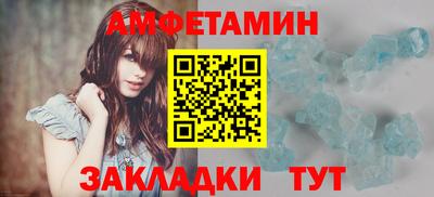 герыч Добрянка