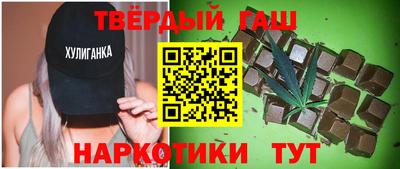 стаф Гудермес