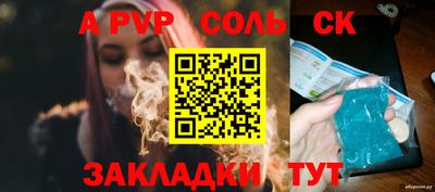 стаф Гудермес