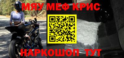 прущая мука Гуково