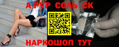 гидропоника Гулькевичи