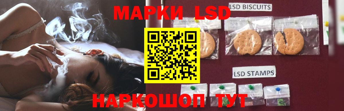 LSD-25 экстази  Лсд 25 экстази ecstasy  ЛСД экстази кислота  блэк спрут   Дербент  Вход с VPN 