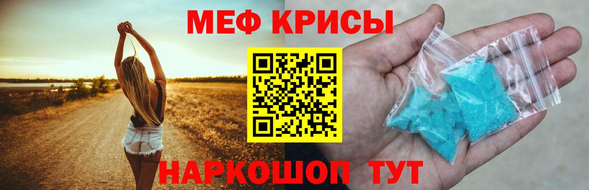 Мефедрон  Дербент