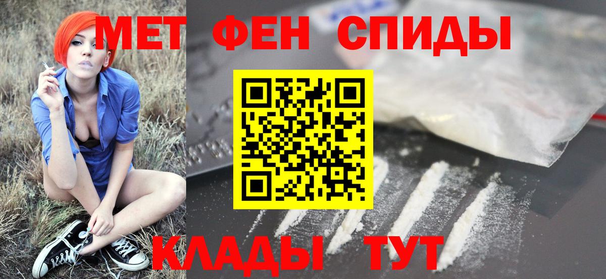 Дербент  МЕТАМФЕТАМИН Декстрометамфетамин 99.9%  МЕТАМФЕТАМИН Декстрометамфетамин 99.9%  Вход с VPN 