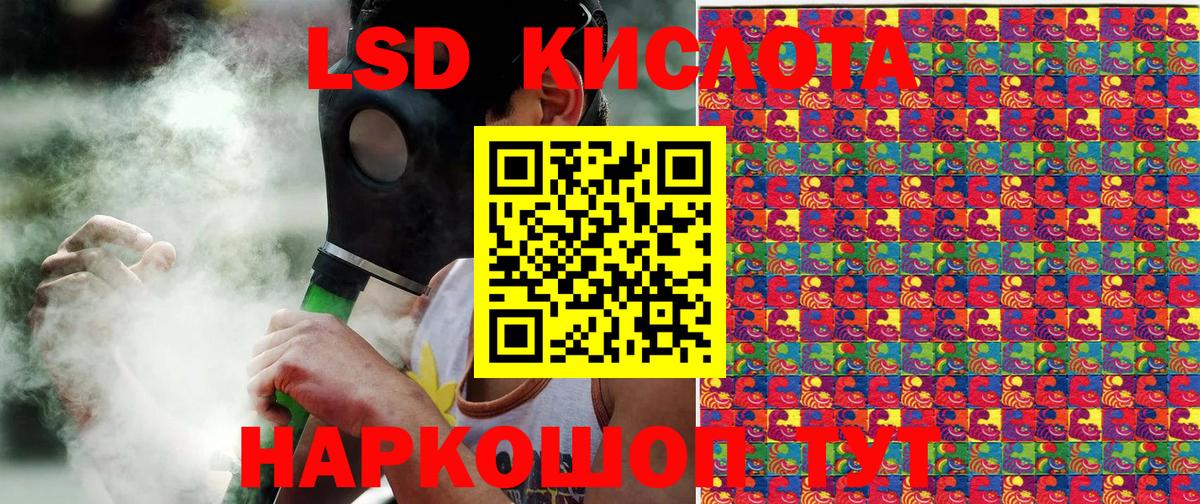 Марки N-bome 1500мкг  Вход с VPN  Дербент 