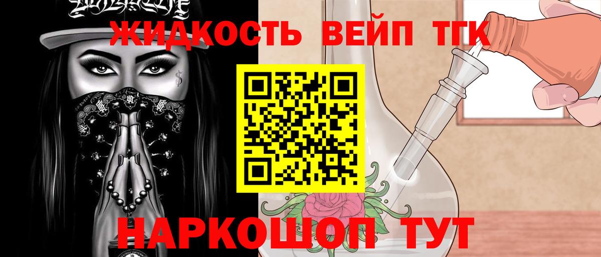 Экстази  Дербент  Кокаин  Как найти закладки?  Меф МЯУ МЯУ  Вход с VPN  MDMA  ГАШ  Меф МЯУ МЯУ   ГАШ  Марихуана 