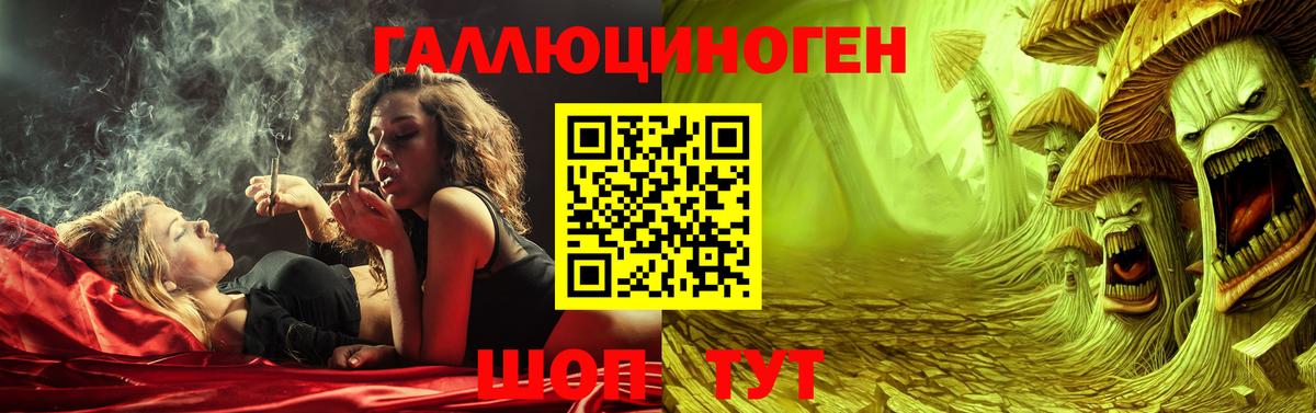 Галлюциногенные грибы прущие грибы  Вход с VPN  Дербент  Псилоцибиновые грибы Cubensis 