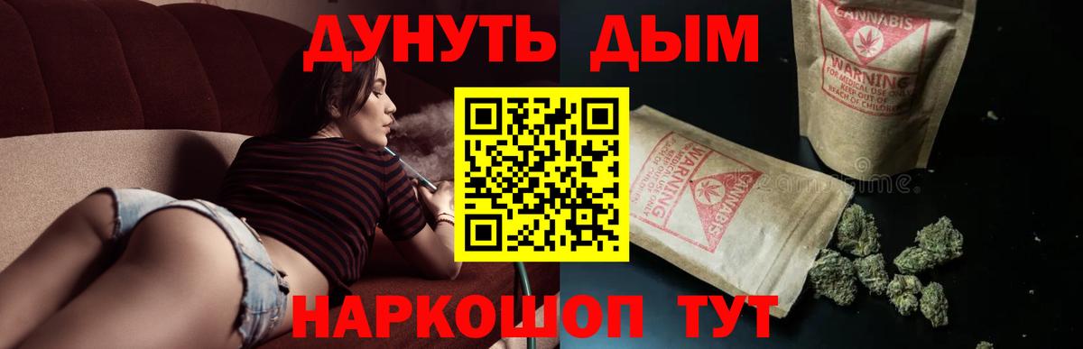 Марихуана гибрид Дербент